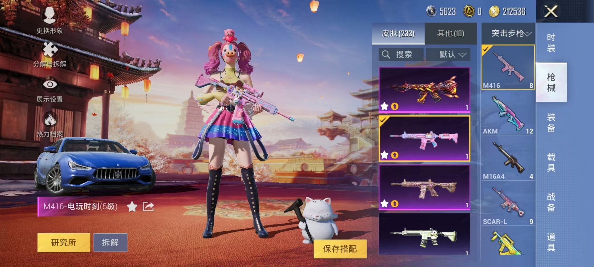 HPQM3242518和平精英账号详情图19 HPQM3242518和平精英账号详情图19