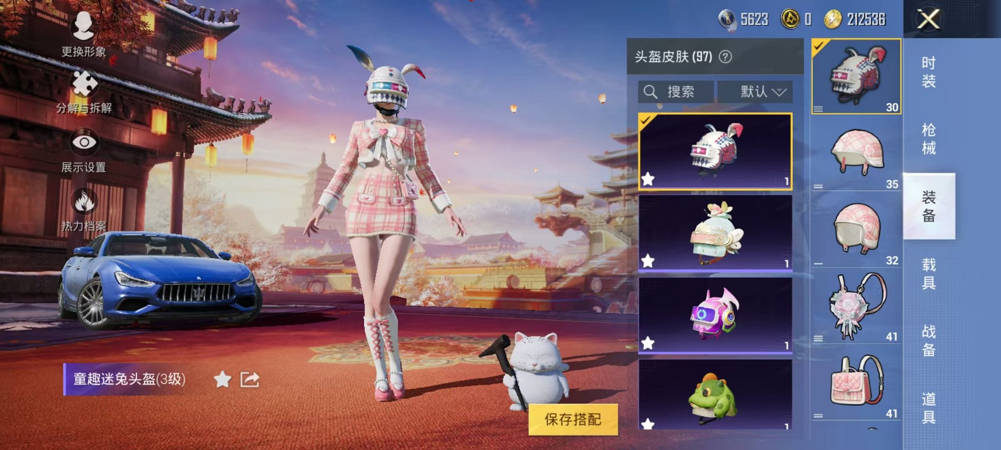 HPQM3242518和平精英账号详情图25 HPQM3242518和平精英账号详情图25