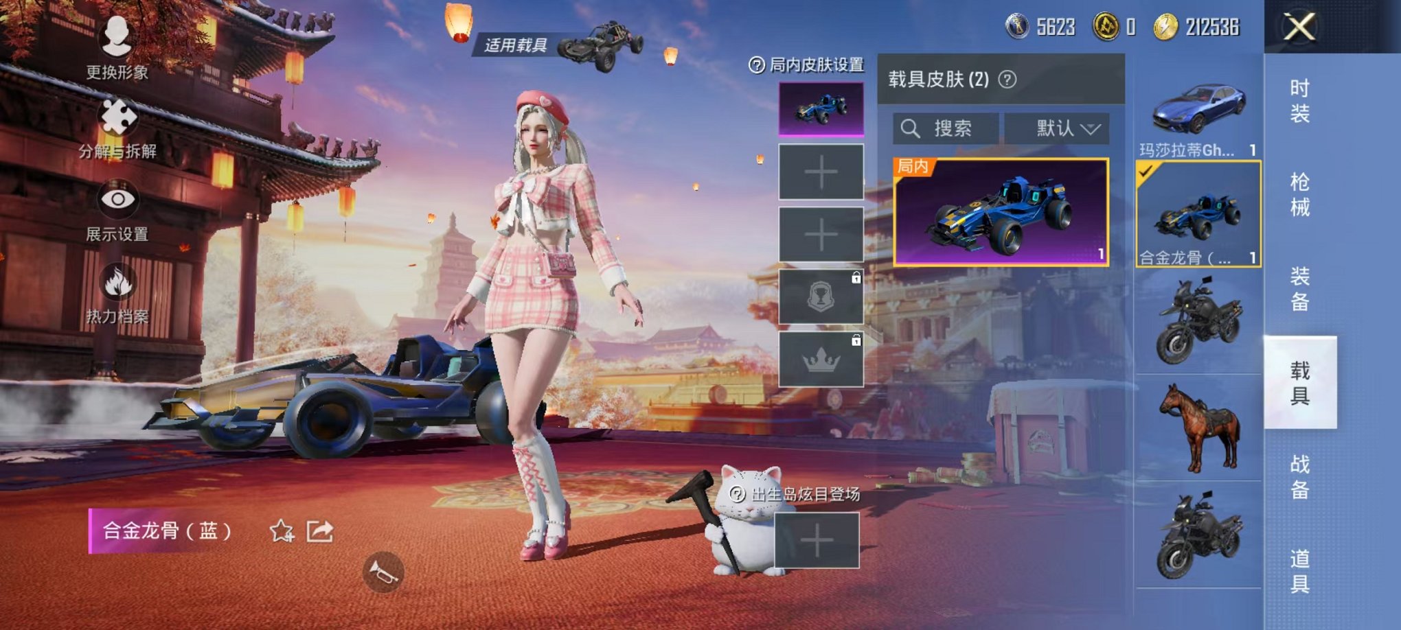 HPQM3242518和平精英账号详情图27 HPQM3242518和平精英账号详情图27