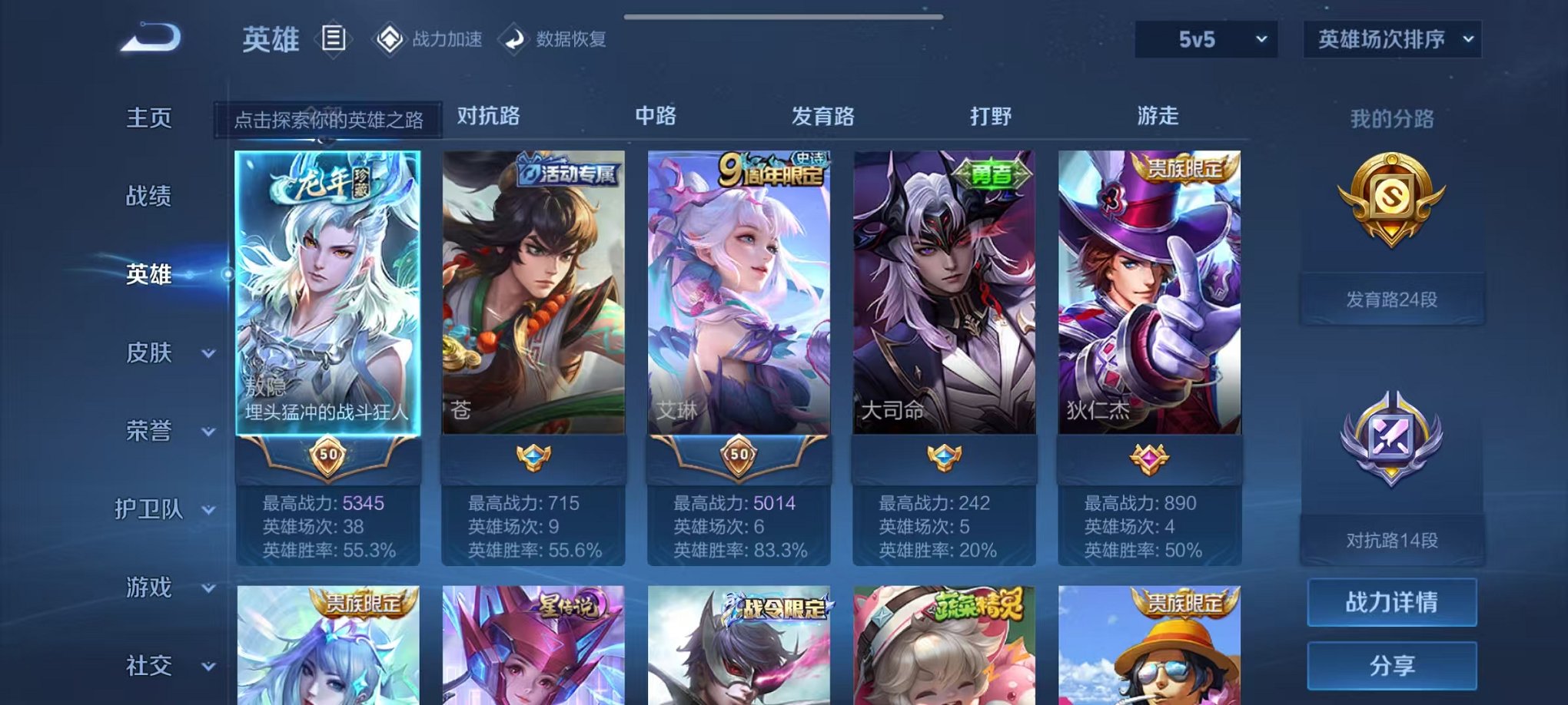 HPQM3242518和平精英账号详情图37 HPQM3242518和平精英账号详情图37