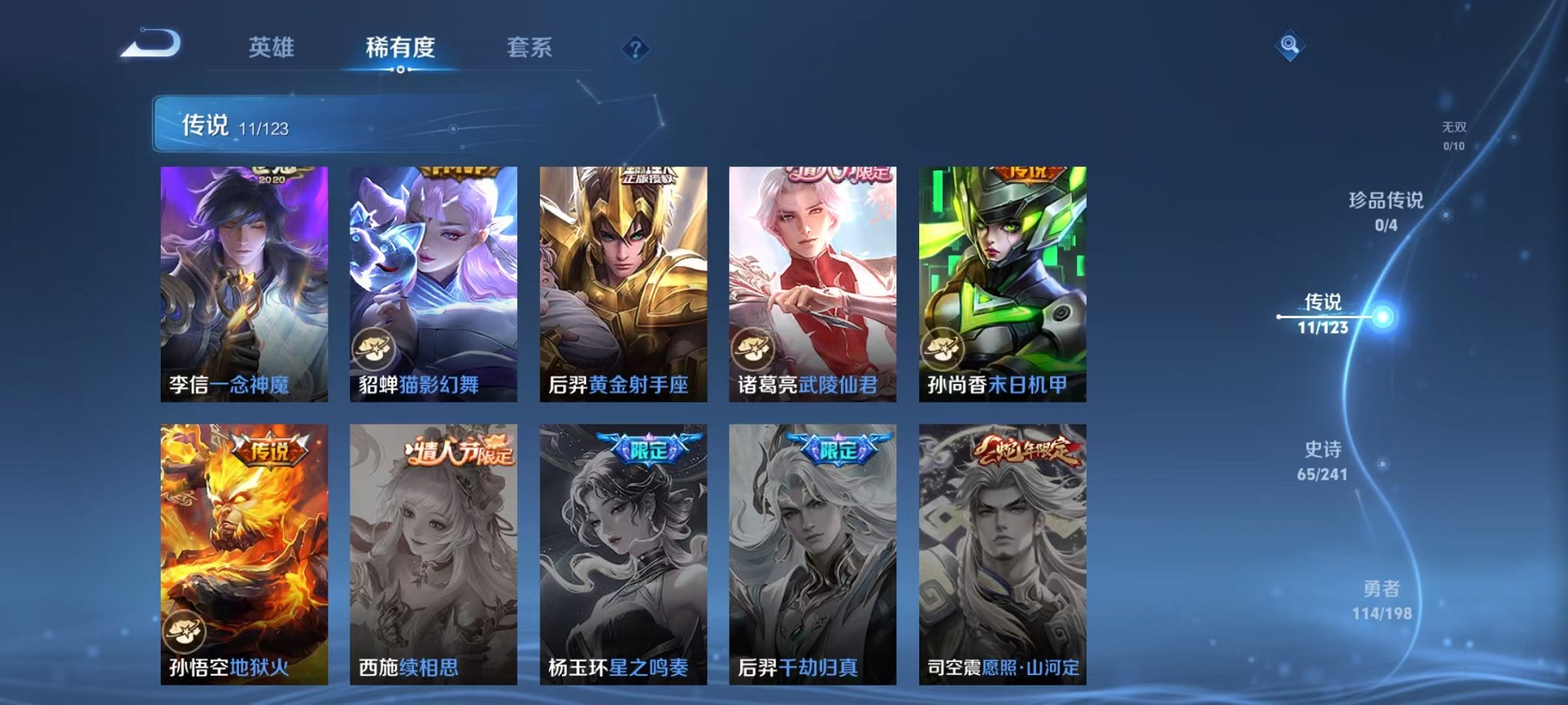 HPQM3242518和平精英账号详情图40 HPQM3242518和平精英账号详情图40