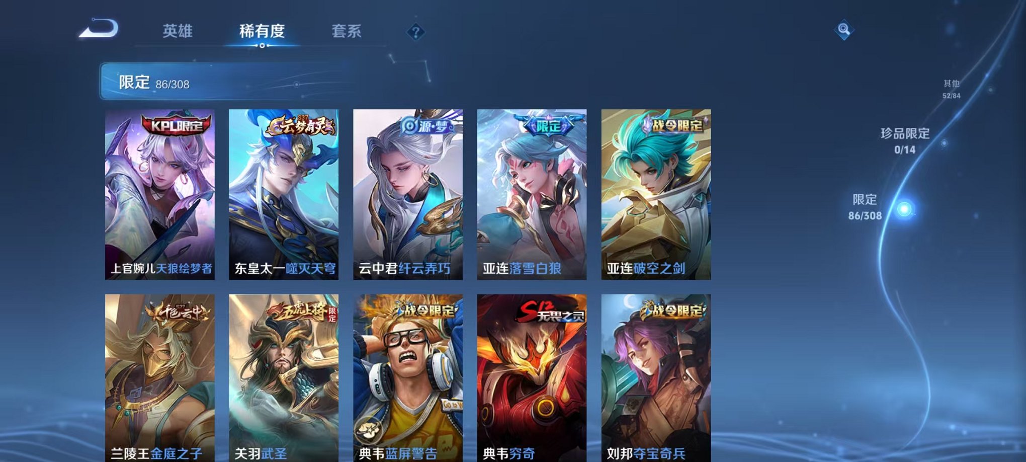 HPQM3242518和平精英账号详情图41 HPQM3242518和平精英账号详情图41