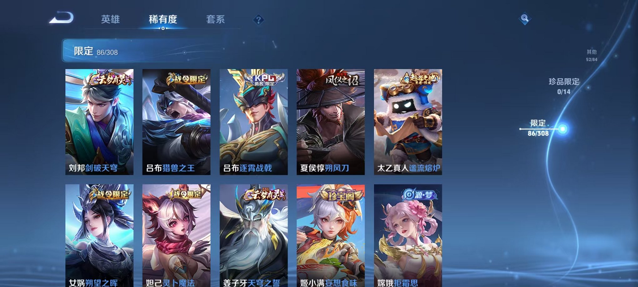 HPQM3242518和平精英账号详情图42 HPQM3242518和平精英账号详情图42