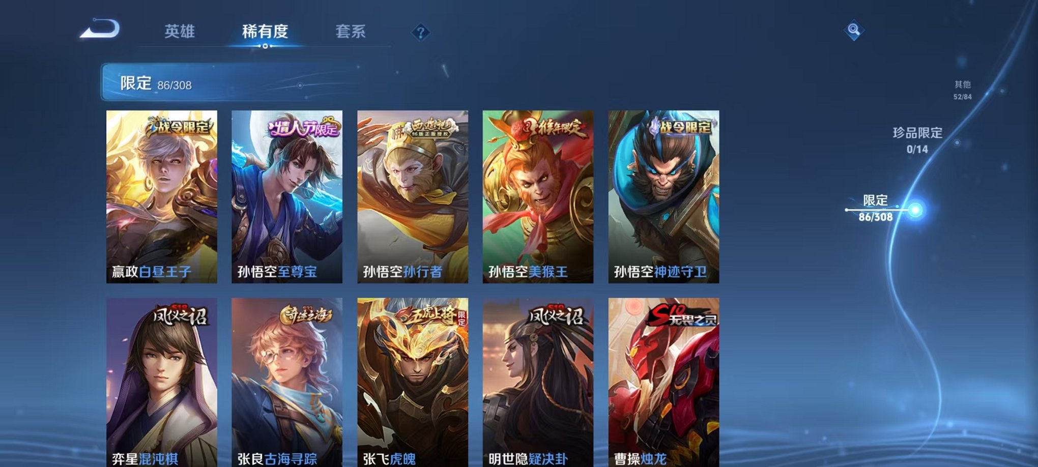 HPQM3242518和平精英账号详情图43 HPQM3242518和平精英账号详情图43