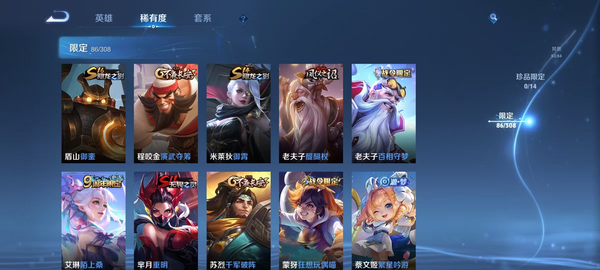 HPQM3242518和平精英账号详情图45 HPQM3242518和平精英账号详情图45