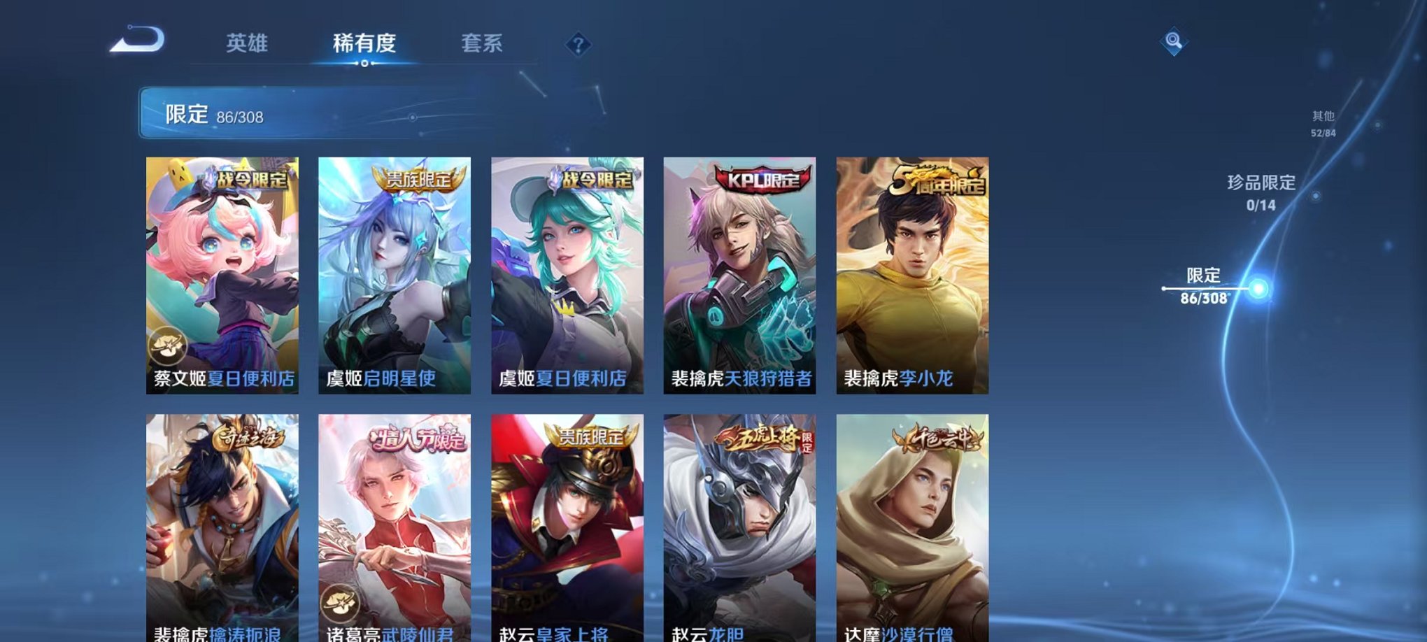 HPQM3242518和平精英账号详情图46 HPQM3242518和平精英账号详情图46