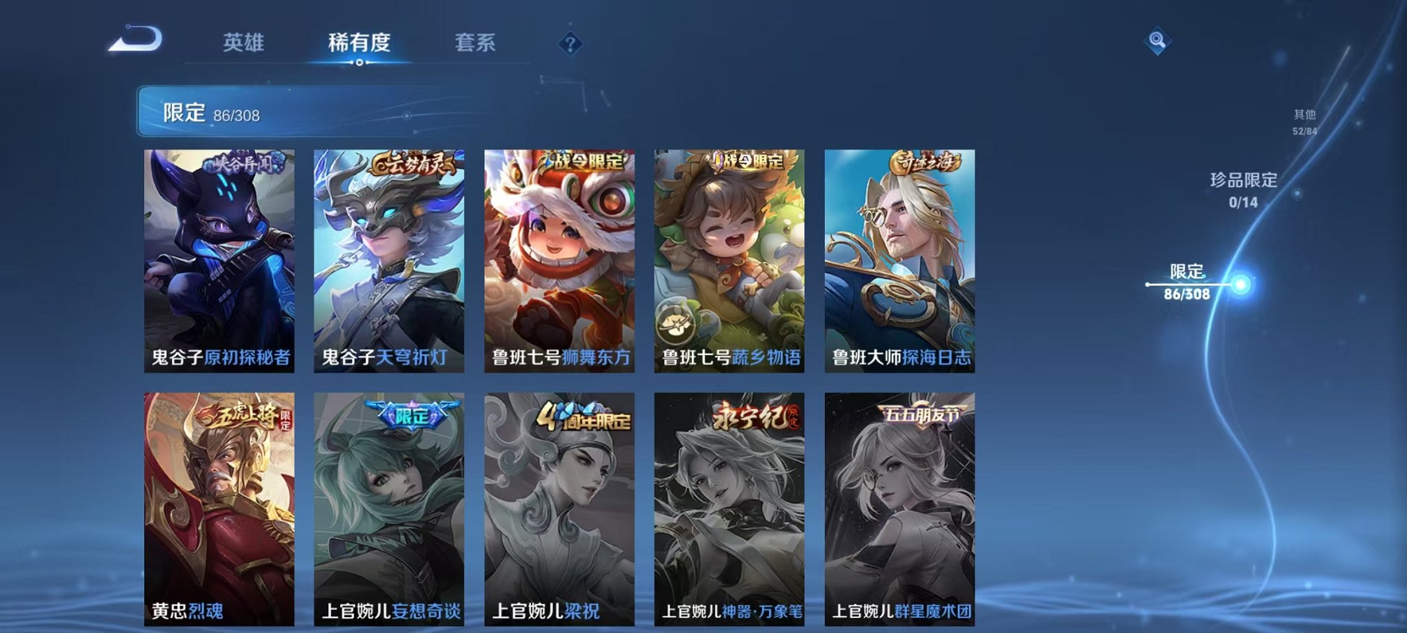 HPQM3242518和平精英账号详情图48 HPQM3242518和平精英账号详情图48