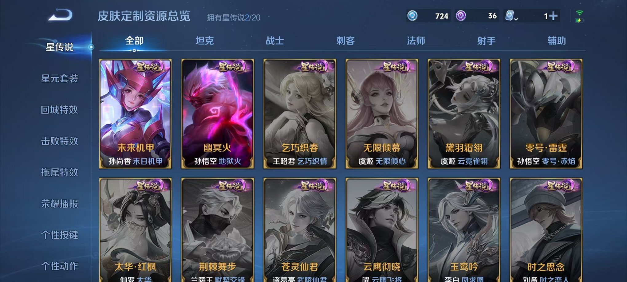 HPQM3242518和平精英账号详情图49 HPQM3242518和平精英账号详情图49