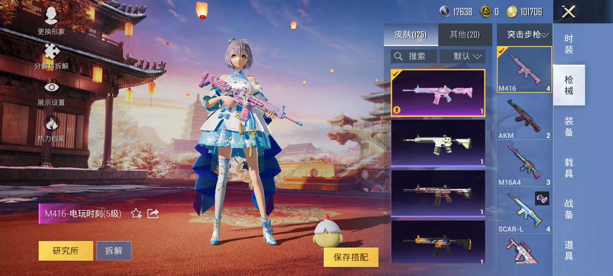 HPQM333185和平精英账号详情图14