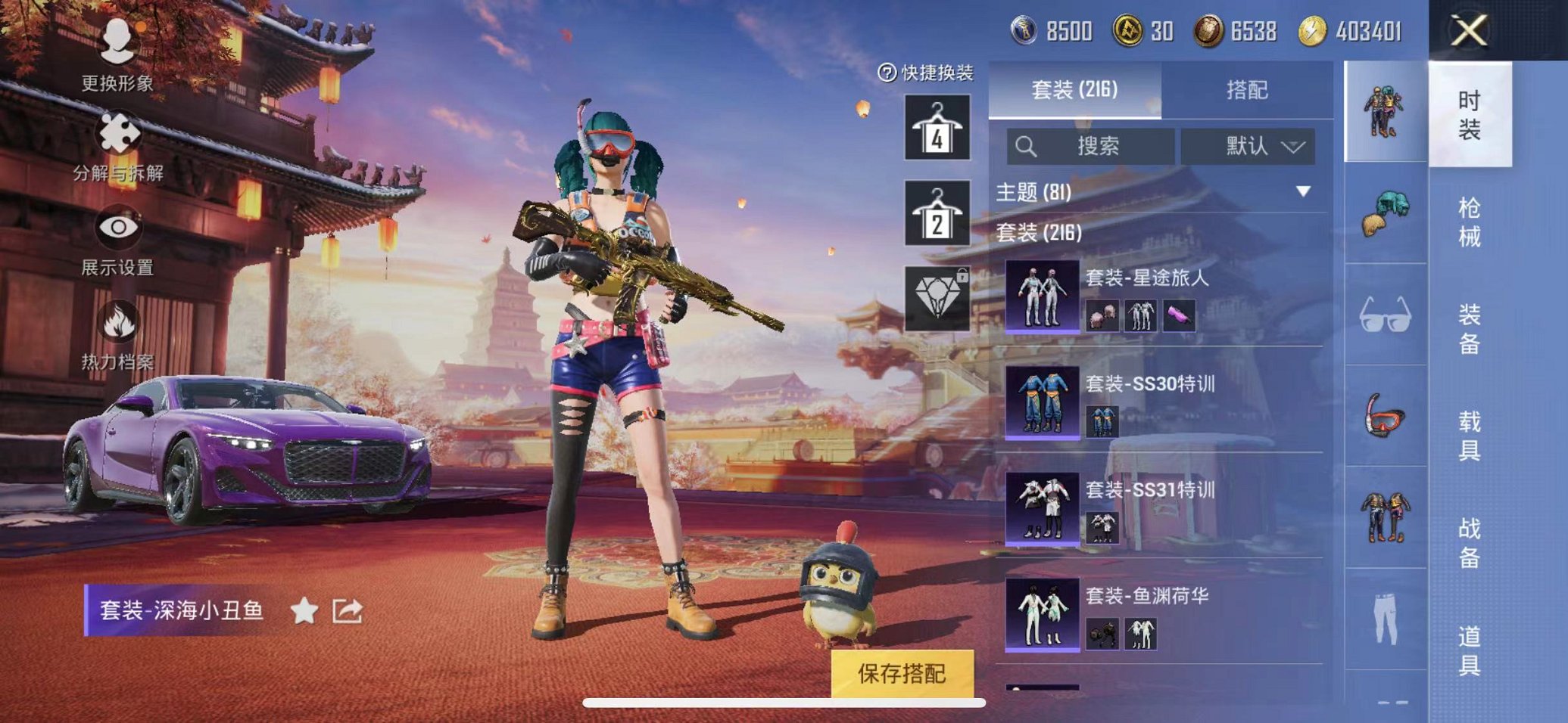 HPQM3205191和平精英账号详情图19 HPQM3205191和平精英账号详情图19