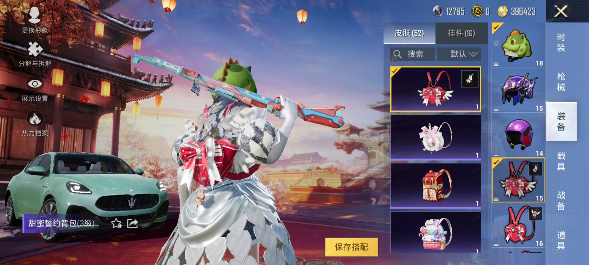 HPQM3242404和平精英账号详情图5 HPQM3242404和平精英账号详情图5