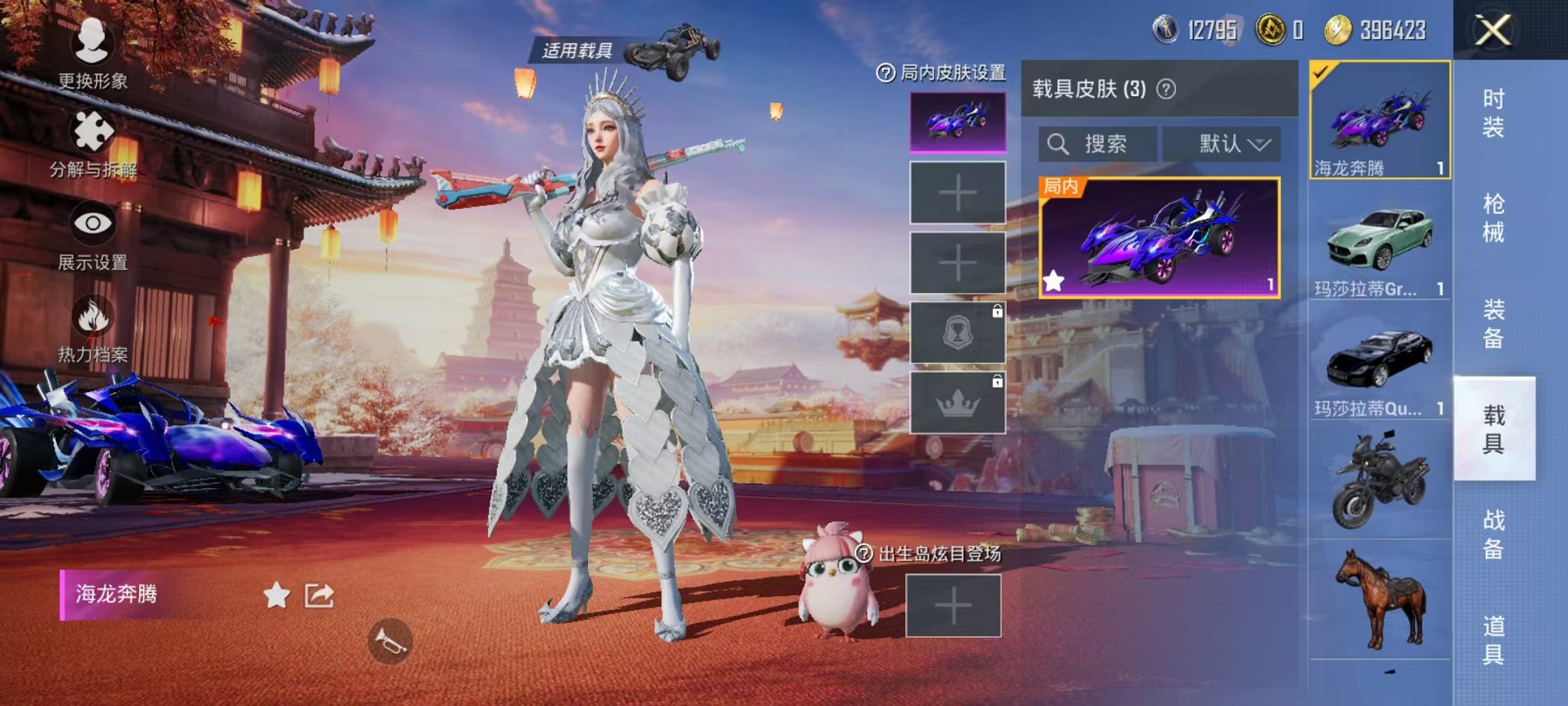 HPQM3242404和平精英账号详情图6 HPQM3242404和平精英账号详情图6