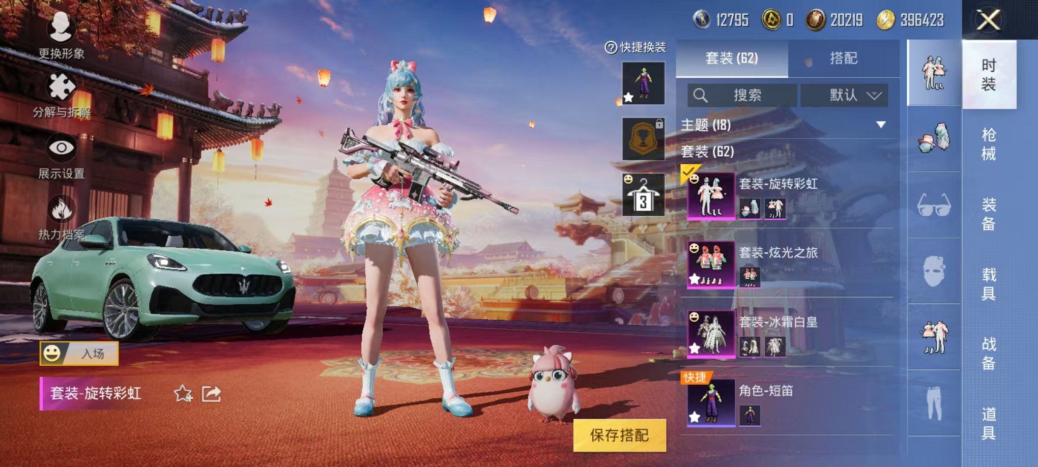 HPQM3242404和平精英账号详情图10 HPQM3242404和平精英账号详情图10