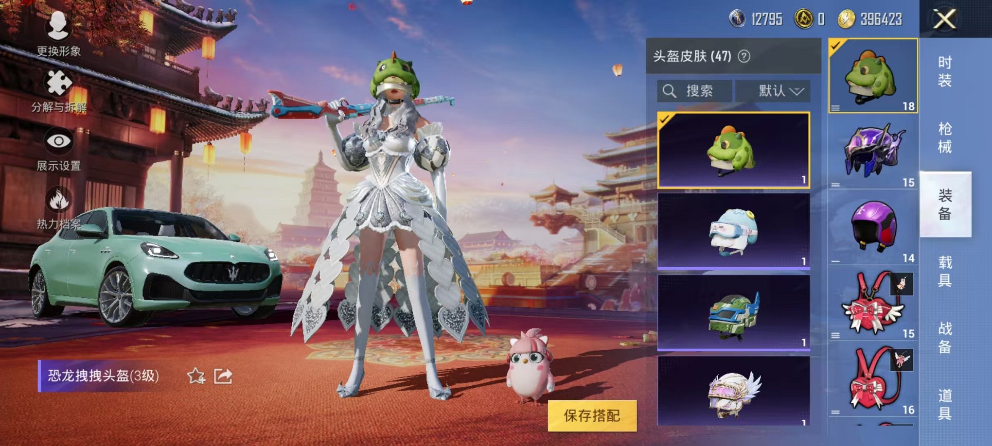 HPQM3242404和平精英账号详情图15 HPQM3242404和平精英账号详情图15
