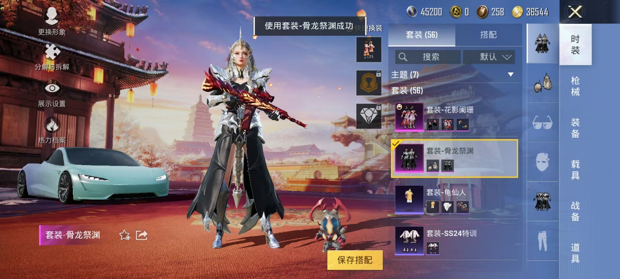 HPQM3242497和平精英账号详情图4 HPQM3242497和平精英账号详情图4