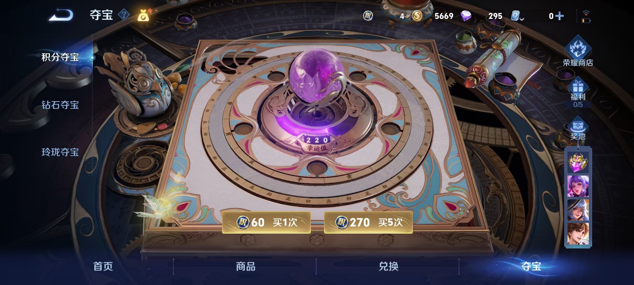 HPQM3242497和平精英账号详情图11 HPQM3242497和平精英账号详情图11