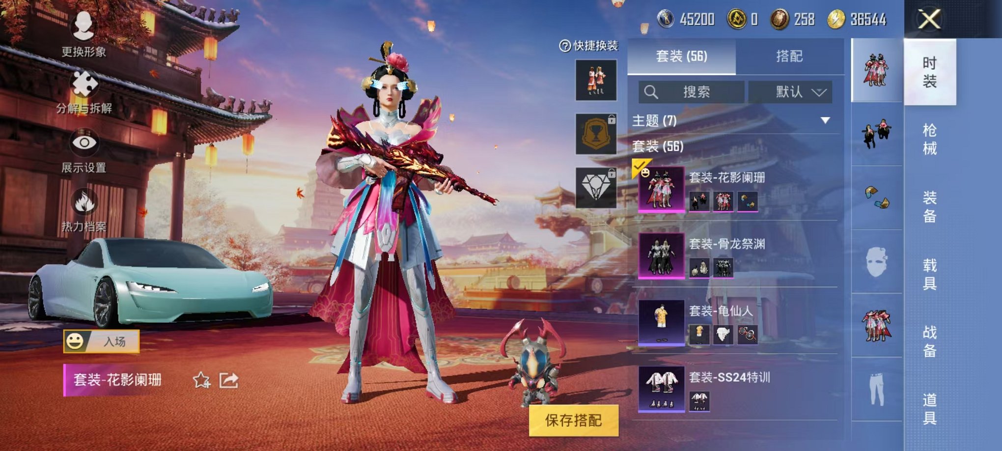 HPQM3242497和平精英账号详情图12 HPQM3242497和平精英账号详情图12