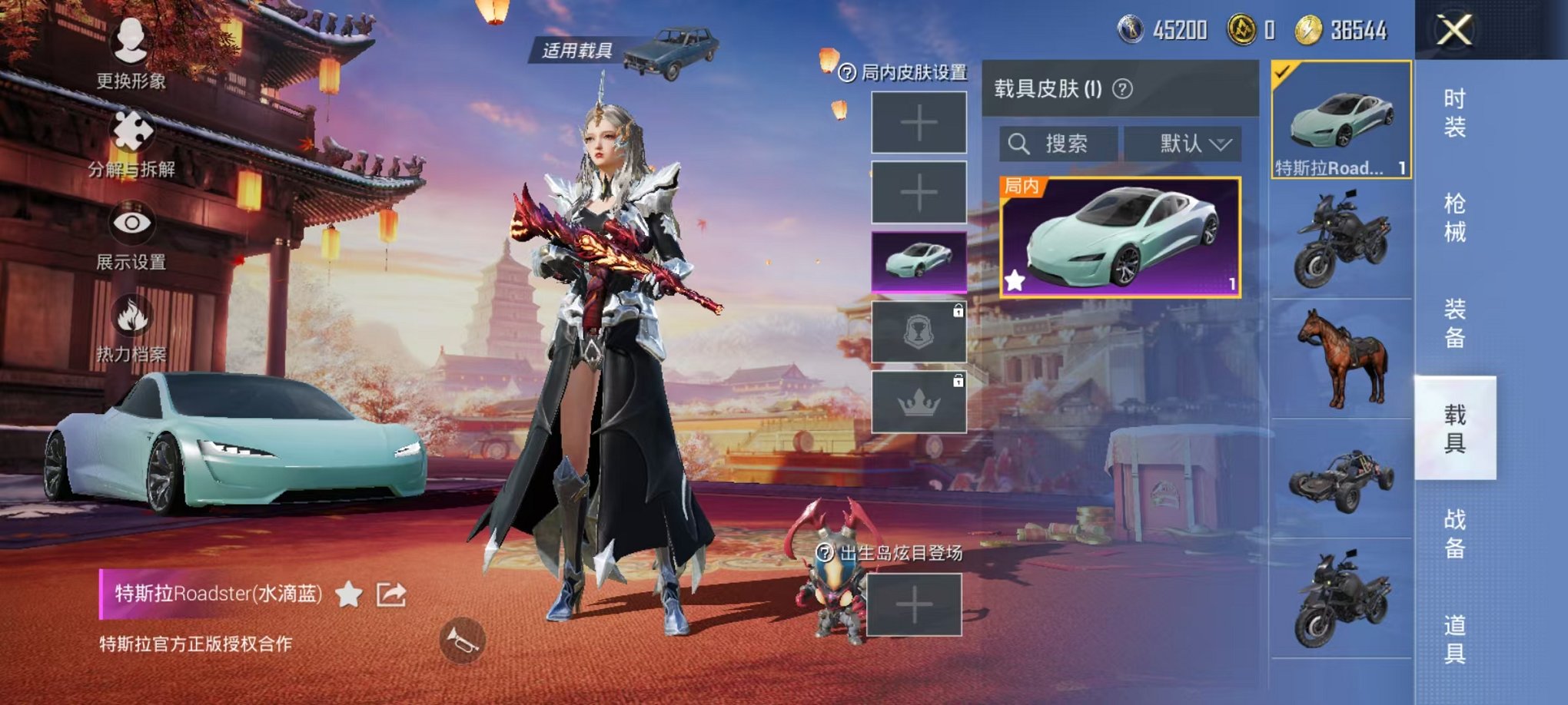 HPQM3242497和平精英账号详情图14 HPQM3242497和平精英账号详情图14
