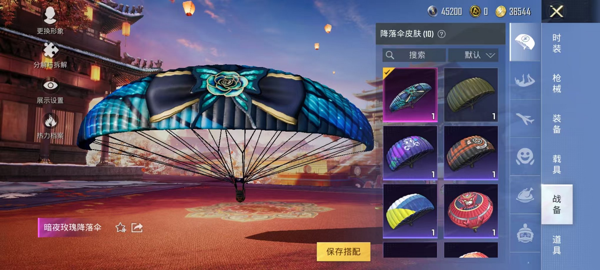 HPQM3242497和平精英账号详情图15 HPQM3242497和平精英账号详情图15