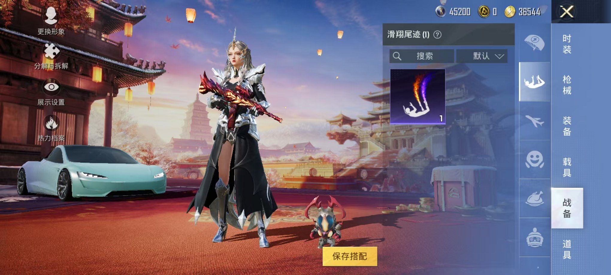HPQM3242497和平精英账号详情图16 HPQM3242497和平精英账号详情图16