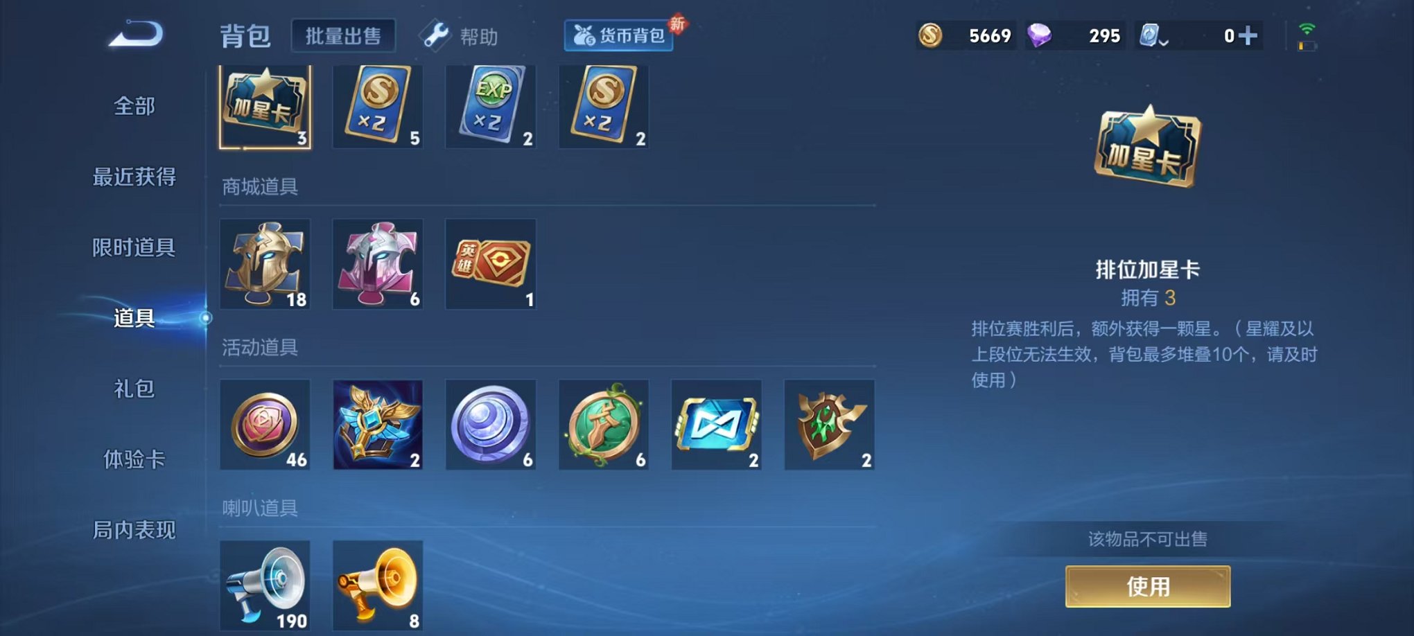 HPQM3242497和平精英账号详情图25 HPQM3242497和平精英账号详情图25