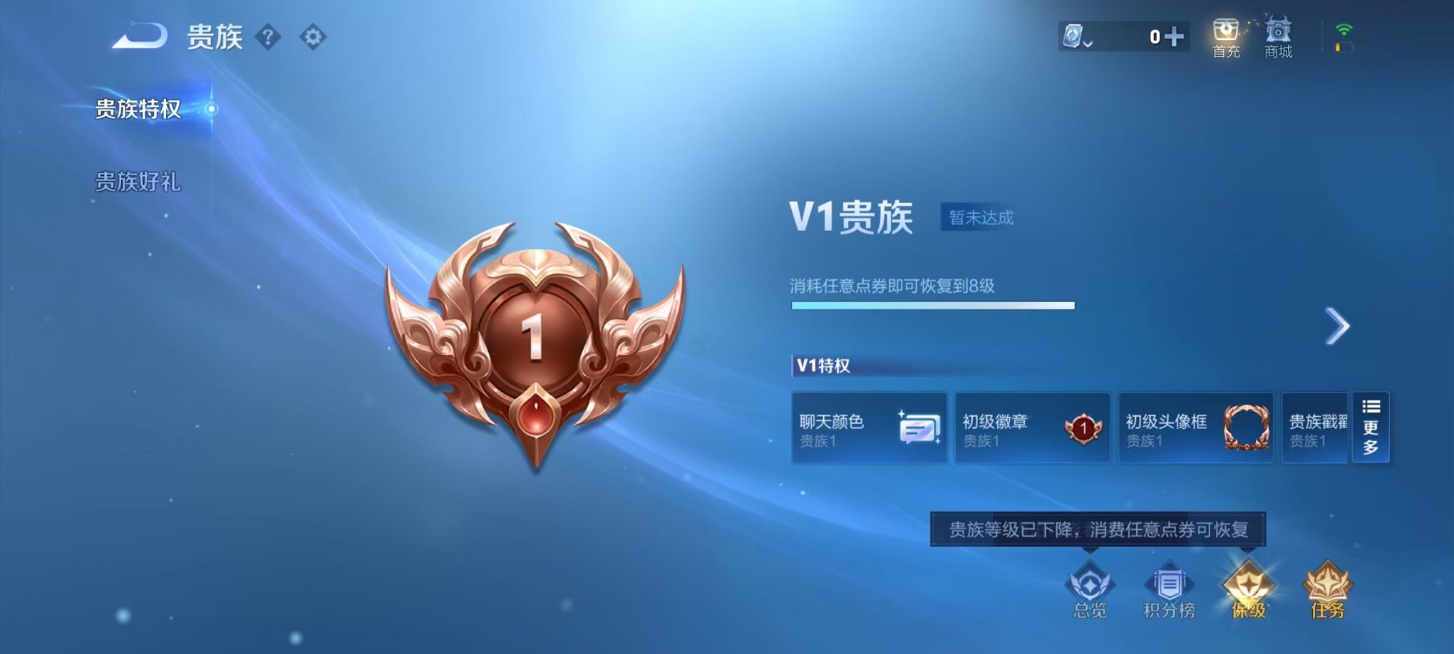 HPQM3242497和平精英账号详情图26 HPQM3242497和平精英账号详情图26
