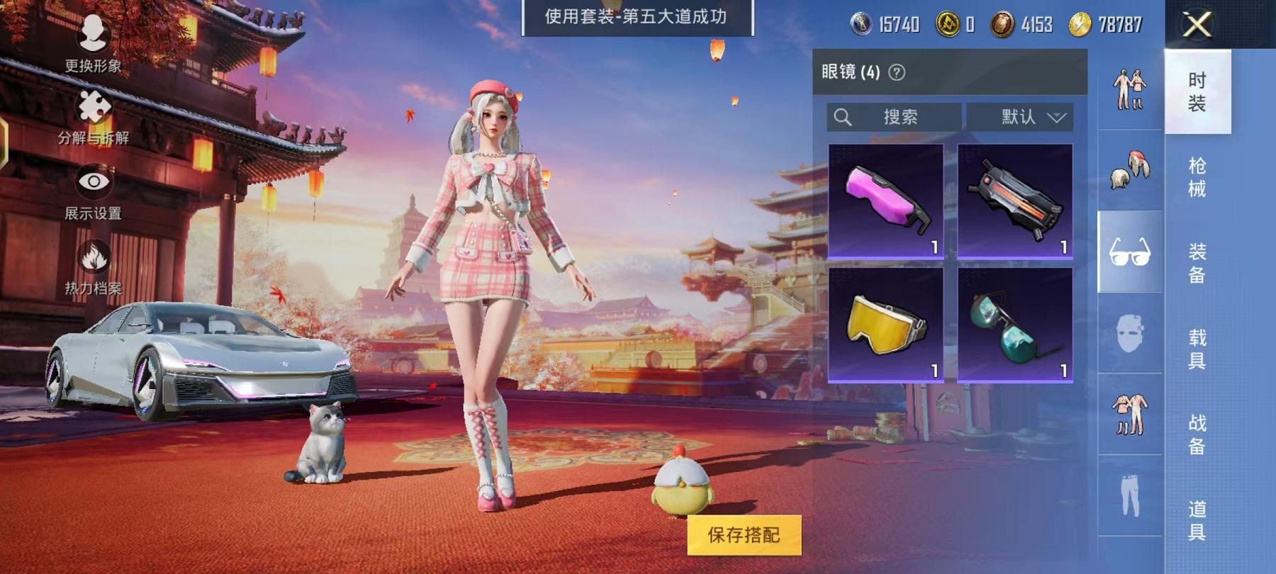 HPQM3112754和平精英账号详情图10