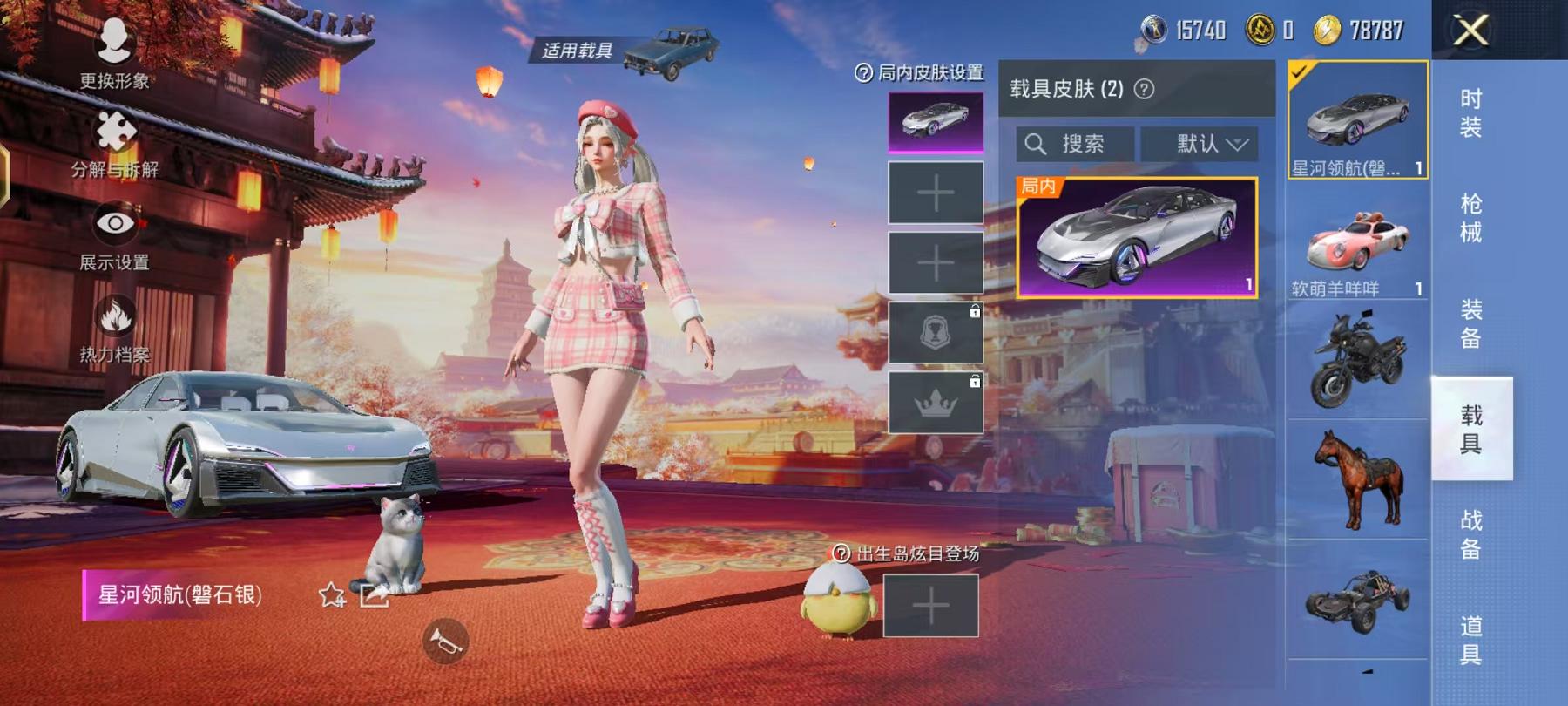 HPQM3112754和平精英账号详情图14