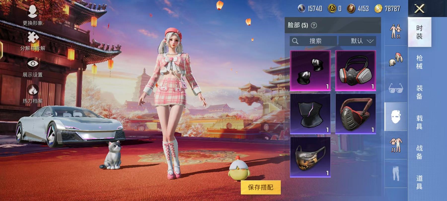 HPQM3112754和平精英账号详情图25