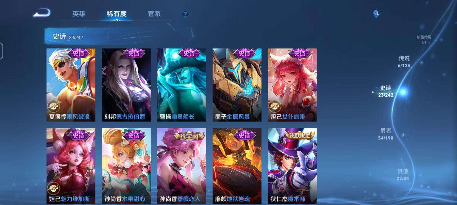 WZQM335790王者荣耀账号详情图4