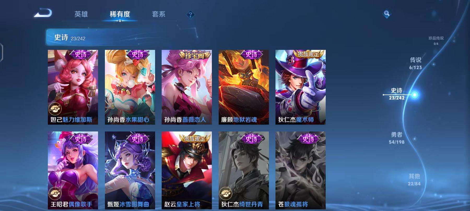 WZQM335790王者荣耀账号详情图11