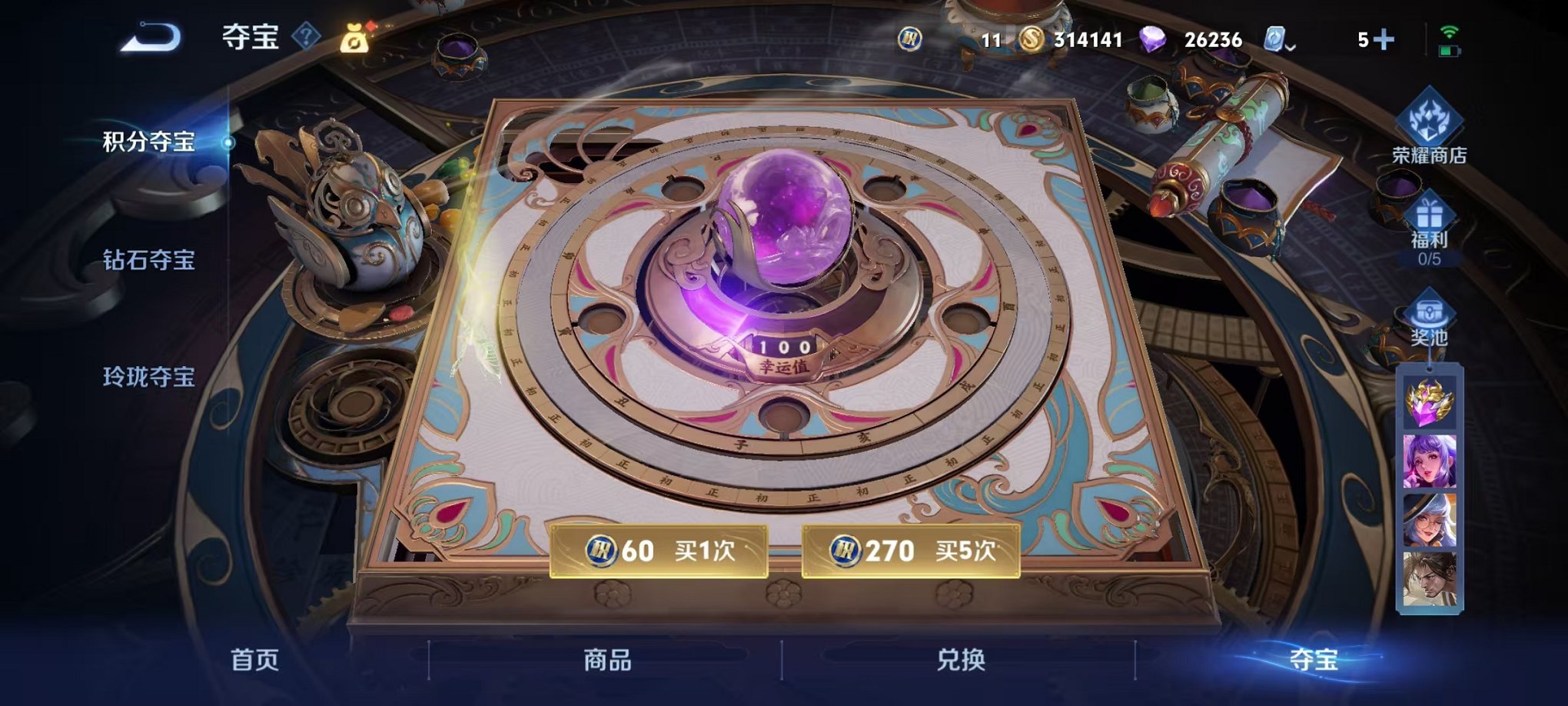 WZQM326833王者荣耀账号详情图11