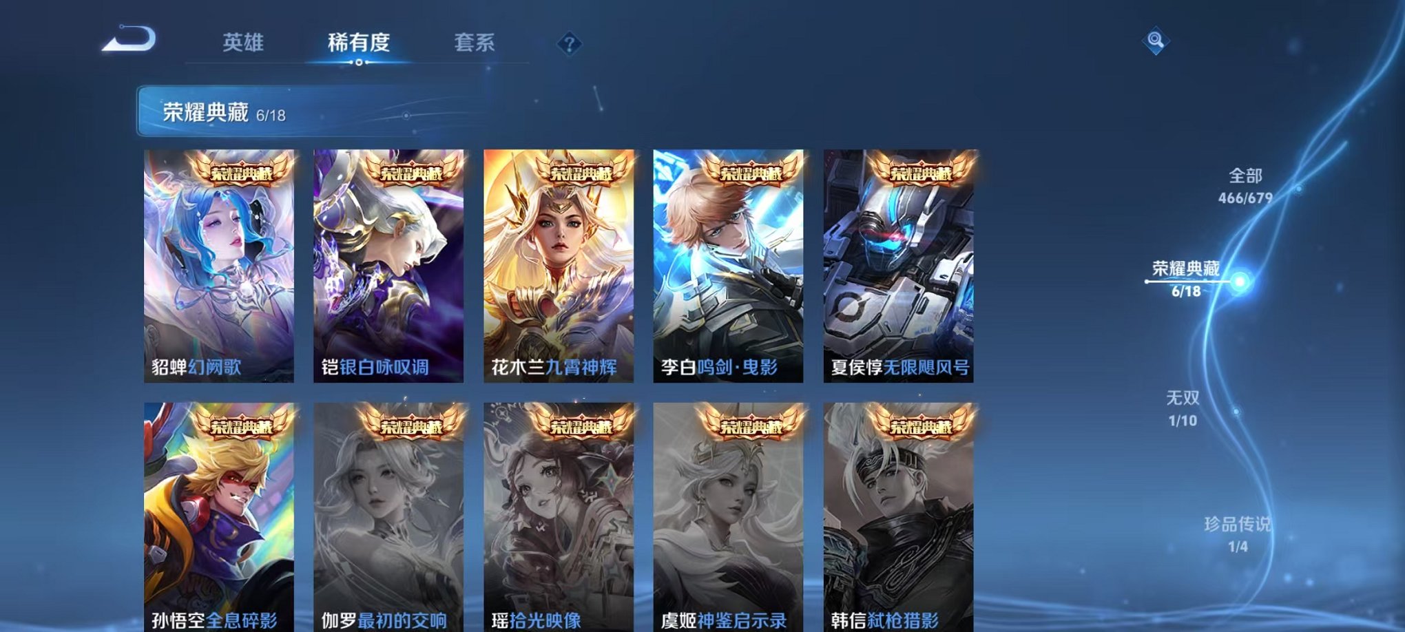 WZQM326833王者荣耀账号详情图12