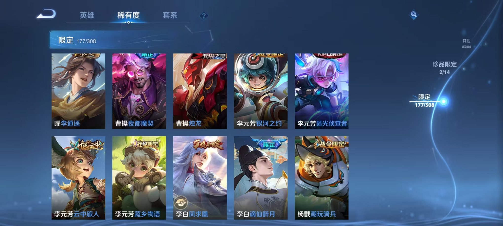 WZQM326833王者荣耀账号详情图21