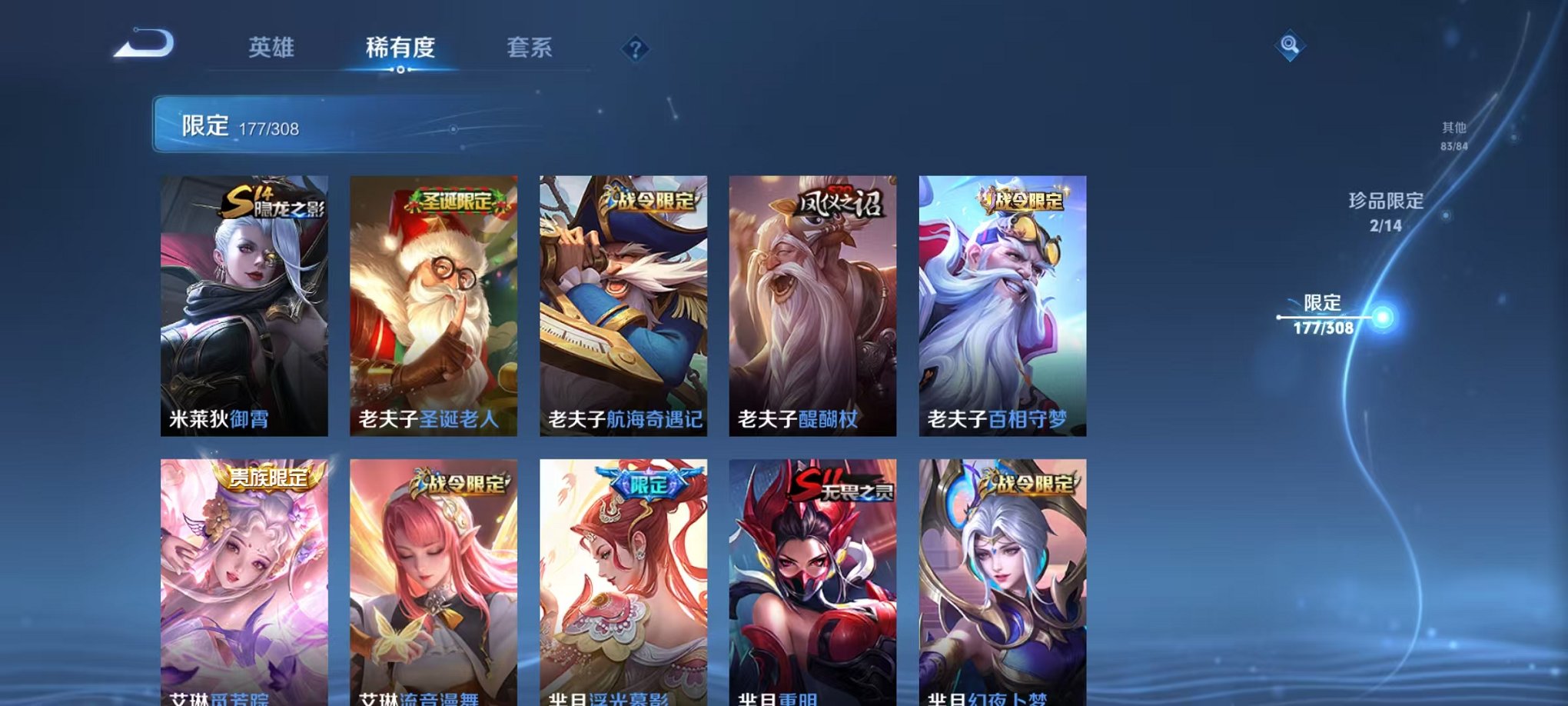 WZQM326833王者荣耀账号详情图24