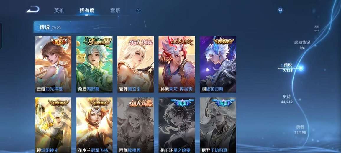 HPQM3242447和平精英账号详情图31 HPQM3242447和平精英账号详情图31