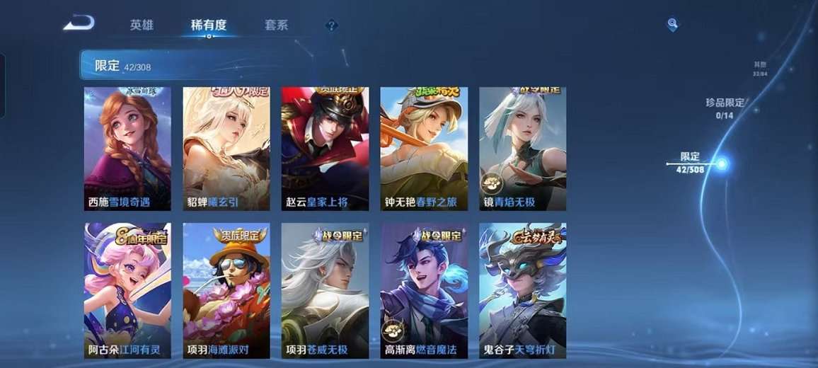 HPQM3242447和平精英账号详情图34 HPQM3242447和平精英账号详情图34