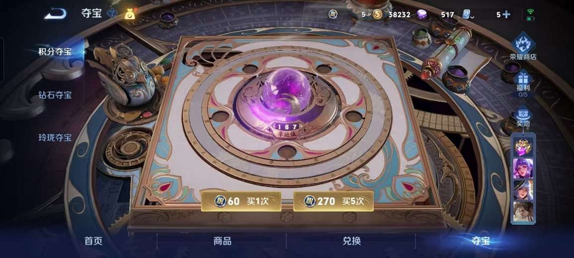 HPQM3242447和平精英账号详情图36 HPQM3242447和平精英账号详情图36