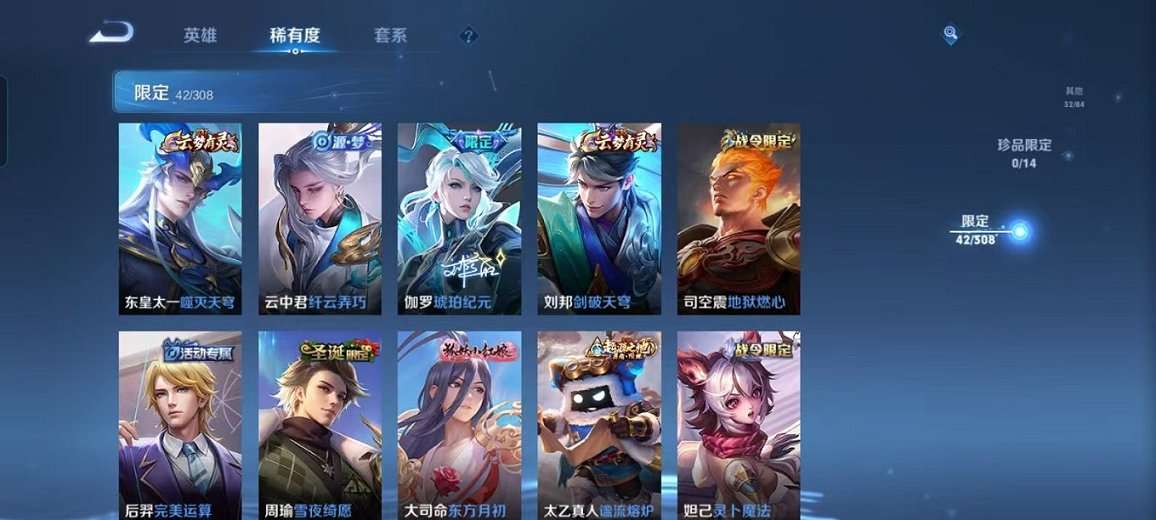HPQM3242447和平精英账号详情图10 HPQM3242447和平精英账号详情图10