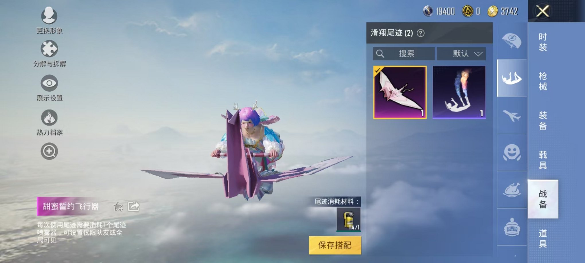 WZQM328017王者荣耀账号详情图17 WZQM328017王者荣耀账号详情图17
