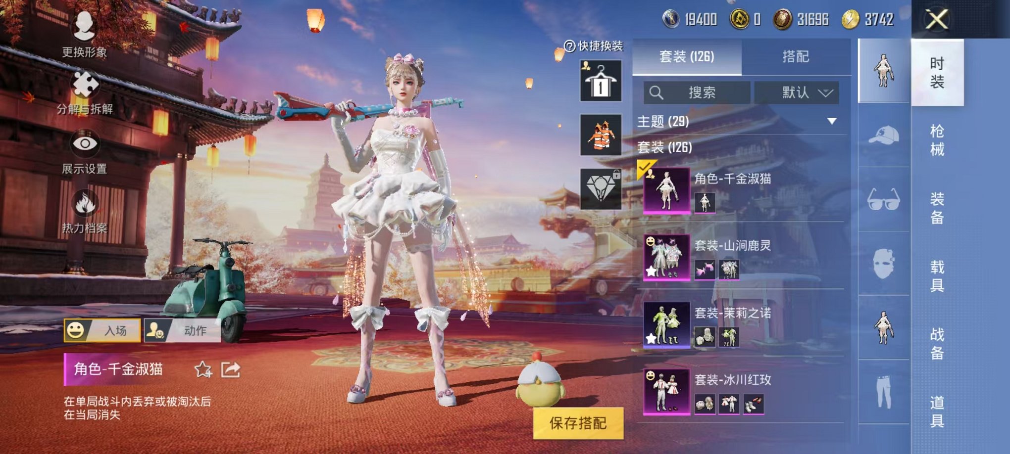 WZQM328017王者荣耀账号详情图18 WZQM328017王者荣耀账号详情图18