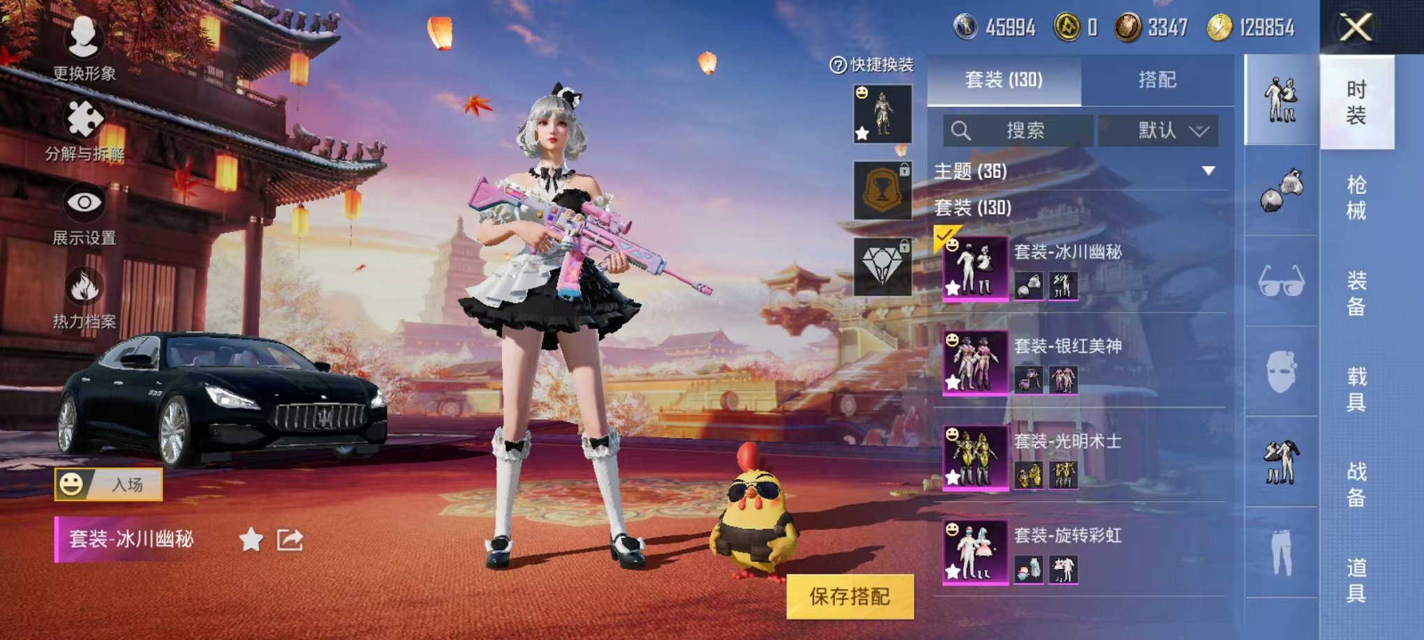 HPQM3196992和平精英账号详情图10 HPQM3196992和平精英账号详情图10