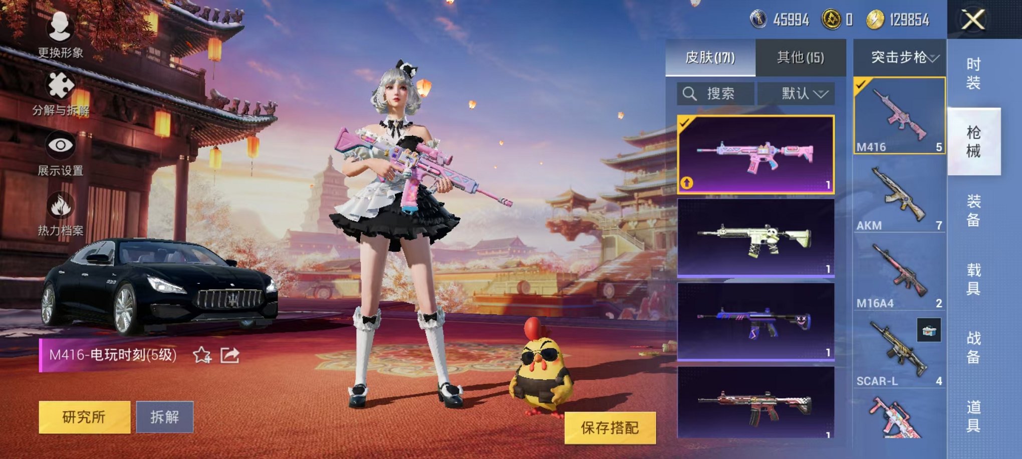 HPQM3196992和平精英账号详情图13 HPQM3196992和平精英账号详情图13