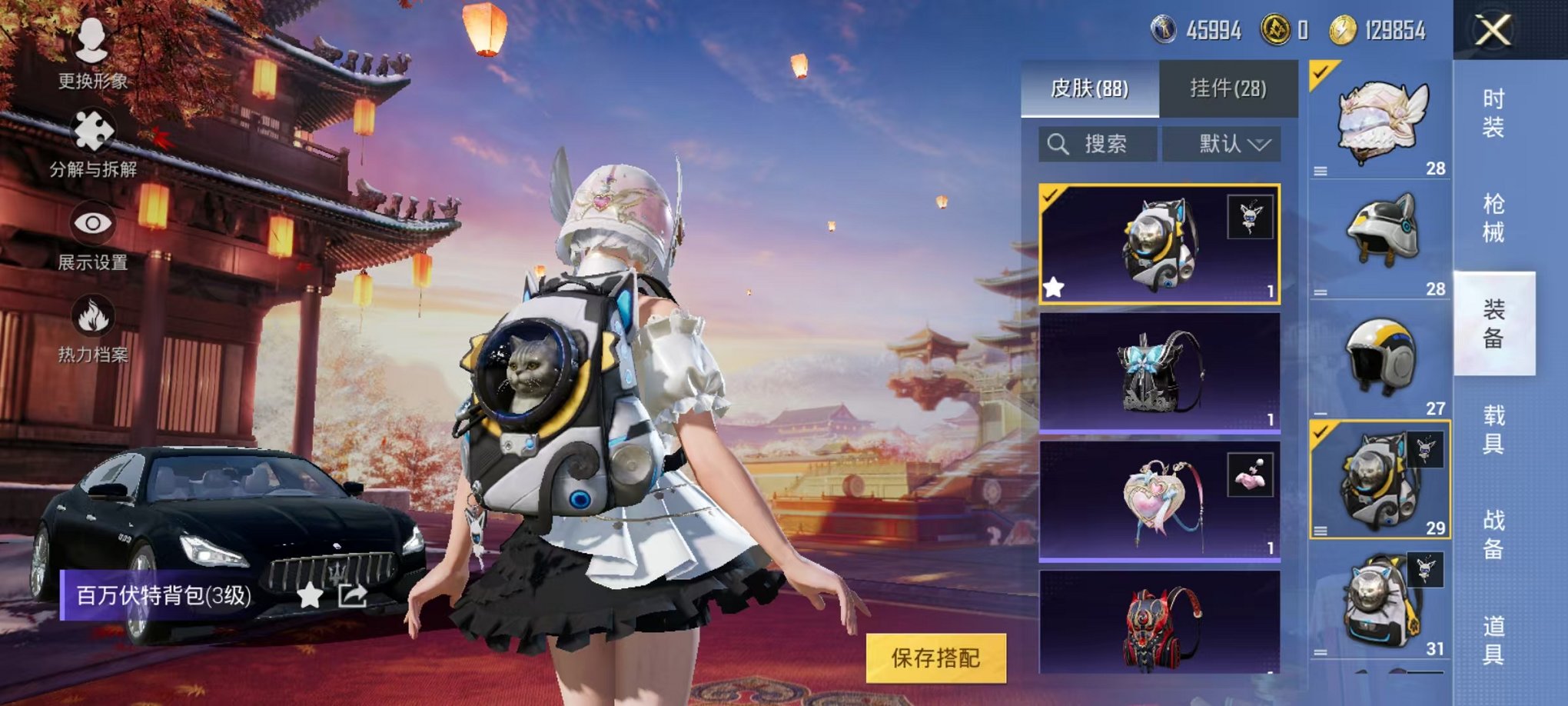 HPQM3196992和平精英账号详情图18 HPQM3196992和平精英账号详情图18
