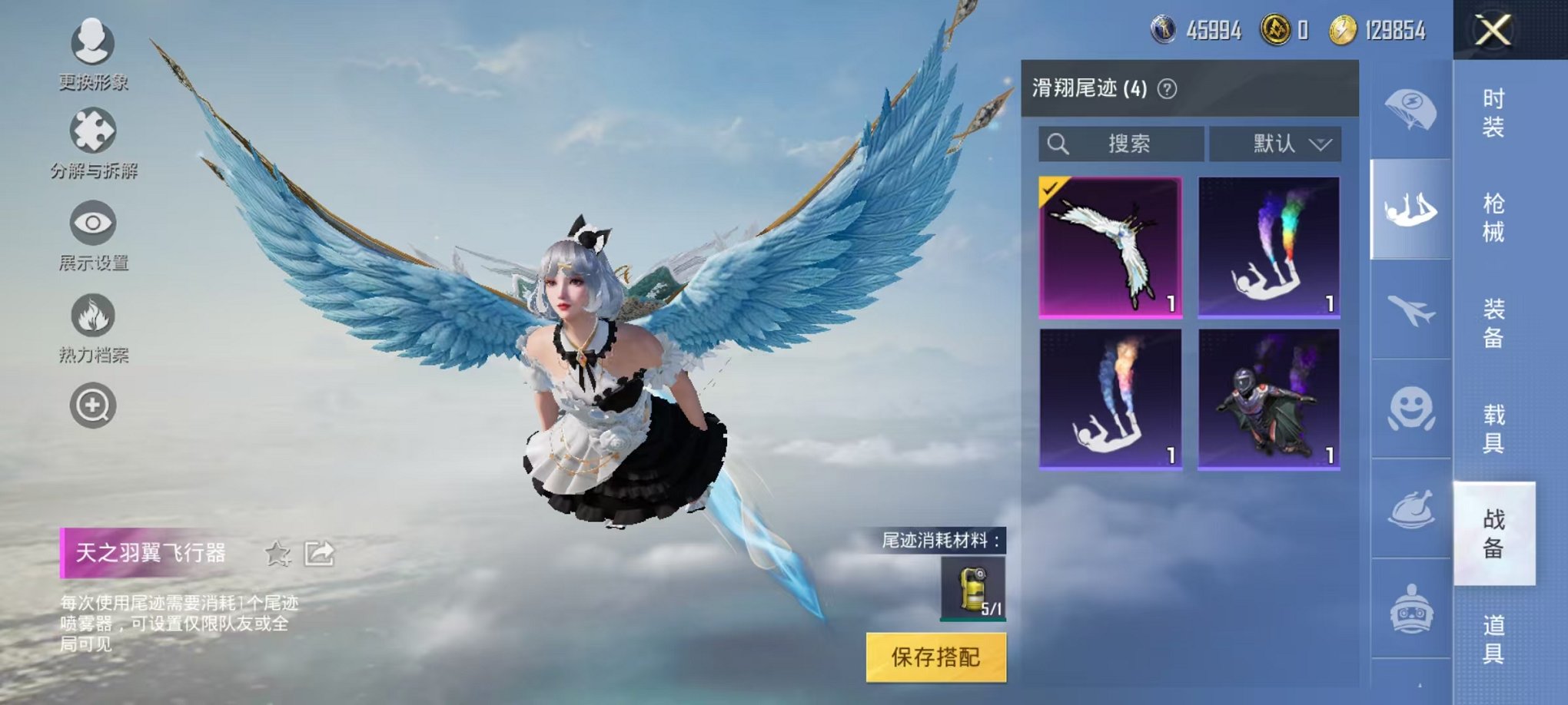 HPQM3196992和平精英账号详情图22 HPQM3196992和平精英账号详情图22