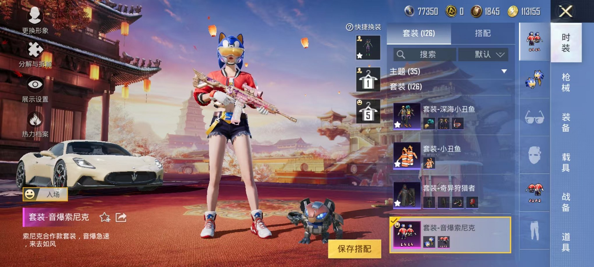 HPQM3242612和平精英账号详情图3 HPQM3242612和平精英账号详情图3