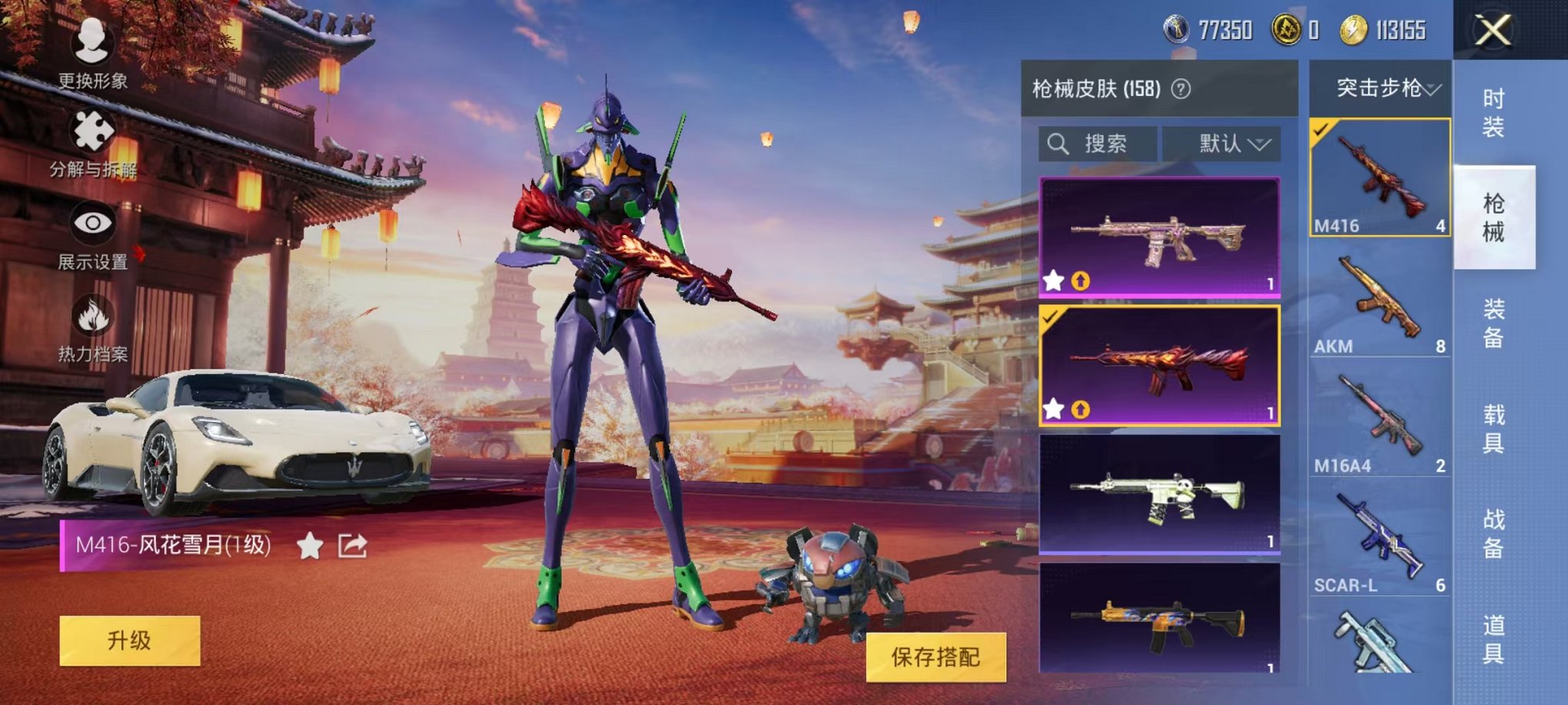 HPQM3242612和平精英账号详情图5 HPQM3242612和平精英账号详情图5