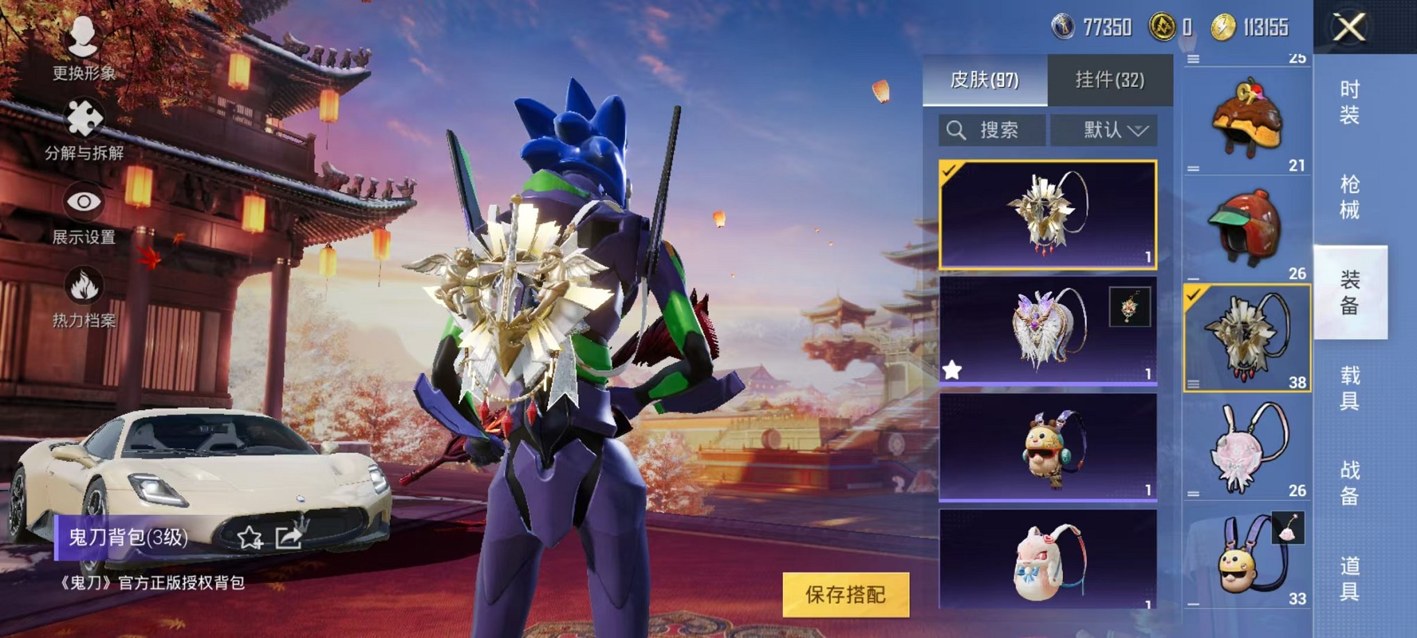 HPQM3242612和平精英账号详情图7 HPQM3242612和平精英账号详情图7