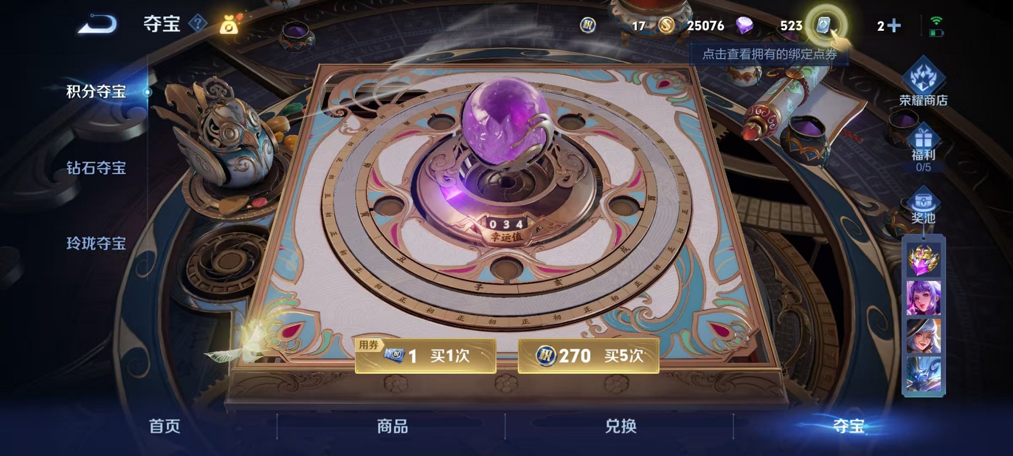 HPQM3242612和平精英账号详情图15 HPQM3242612和平精英账号详情图15