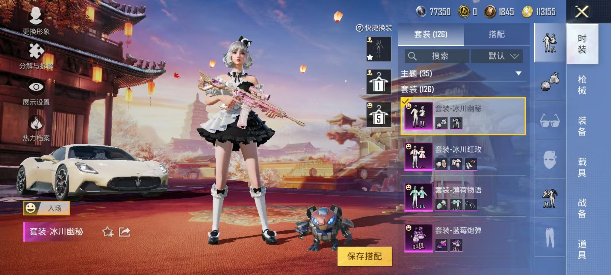 HPQM3242612和平精英账号详情图18 HPQM3242612和平精英账号详情图18